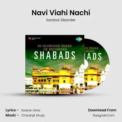 50 Glorious Years Of Punjabi Music 5 - Sardool Sikander