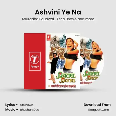 Ashvini Ye Na MP3 Song by Anuradha Paudwal Cover
