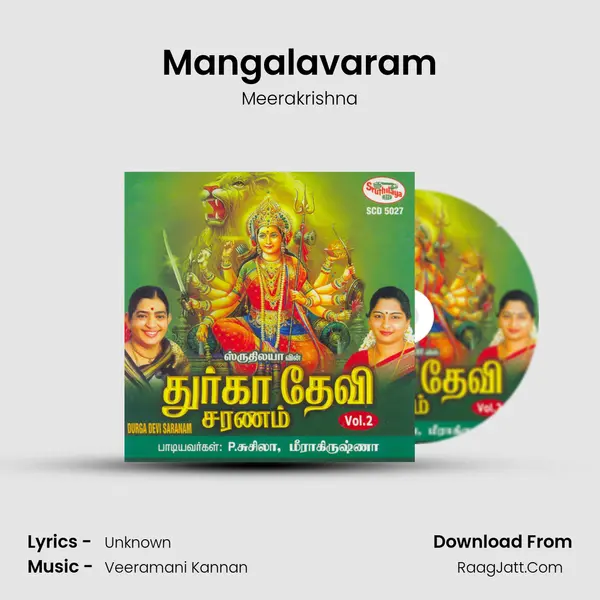 Mangalavaram MP3 Song by Meerakrishna Cover