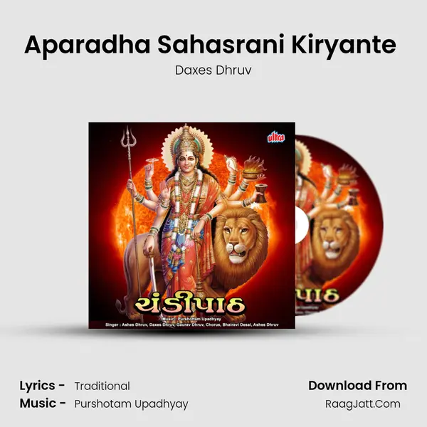 Aparadha Sahasrani Kiryante (Devi Kshamapan) MP3 Song by Daxes Dhruv Cover