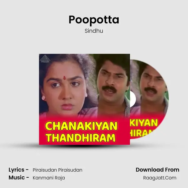 Poopotta MP3 Song by Sindhu Cover