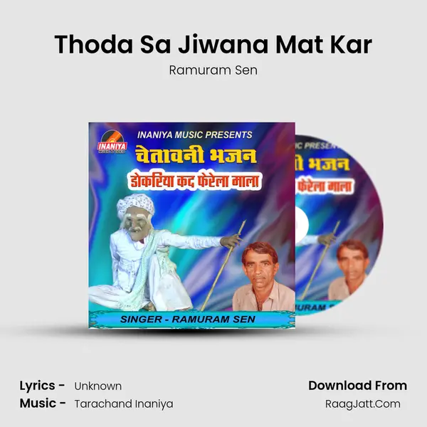 Thoda Sa Jiwana Mat Kar MP3 Song by Ramuram Sen Cover