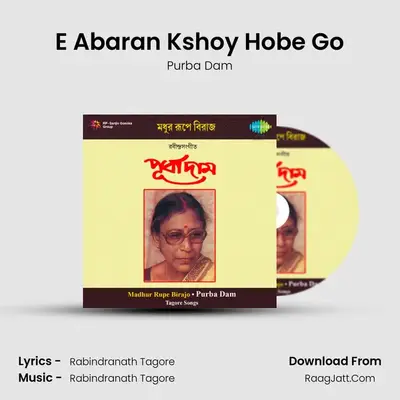 E Abaran Kshoy Hobe Go MP3 Song by Purba Dam Cover