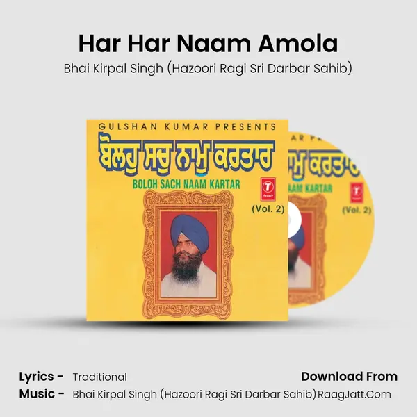 Har Har Naam Amola MP3 Song by Bhai Kirpal Singh (Hazoori Ragi Sri Darbar Sahib) Cover