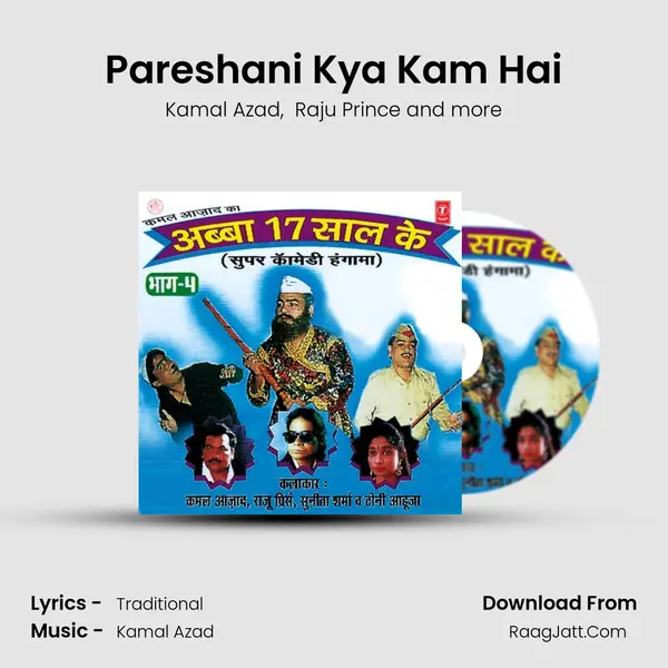 Pareshani Kya Kam Hai MP3 Song by Kamal Azad Cover
