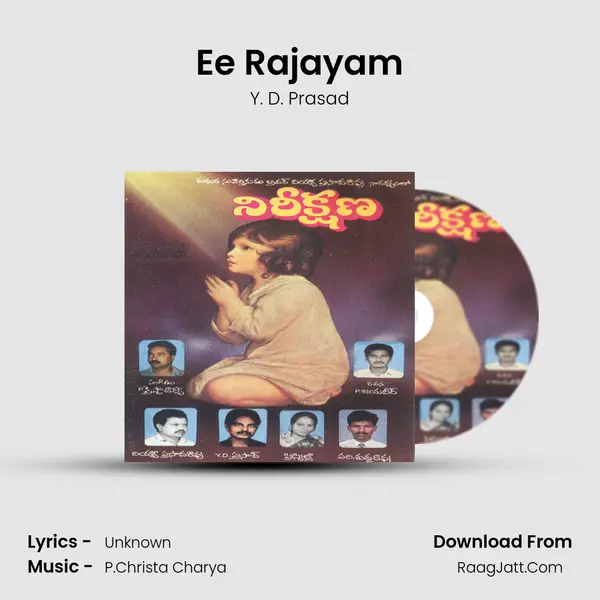 Ee Rajayam MP3 Song by Y. D. Prasad Cover