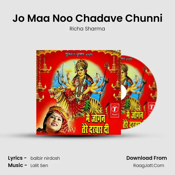 Jo Maa Noo Chadave Chunni MP3 Song by Richa Sharma Cover
