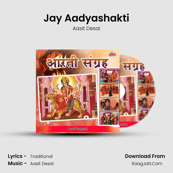 Jay Aadyashakti MP3 Song by Aasit Desai Cover
