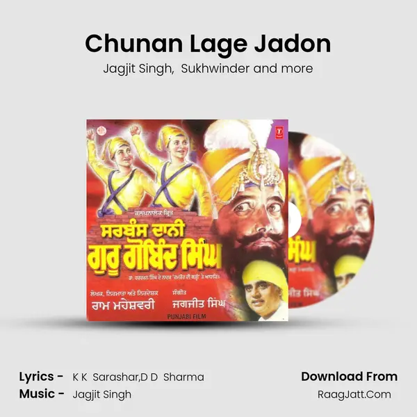 Chunan Lage Jadon MP3 Song by Jagjit Singh Cover