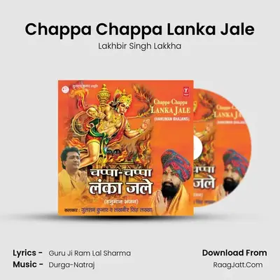 Chappa Chappa Lanka Jale MP3 Song by Lakhbir Singh Lakkha Cover
