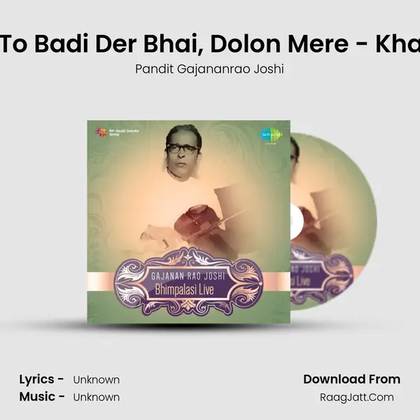 Ab To Badi Der Bhai, Dolon Mere - Khayal mp3 song