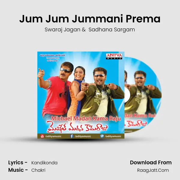 Jum Jum Jummani Prema MP3 Song by Swaraj Jagan Cover