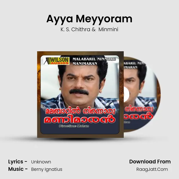 Ayya Meyyoram MP3 Song by K. S. Chithra Cover