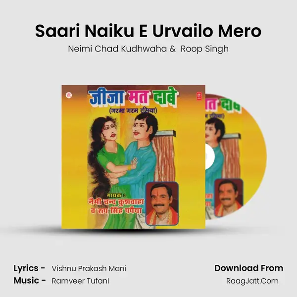 Saari Naiku E Urvailo Mero MP3 Song by Neimi Chad Kudhwaha Cover
