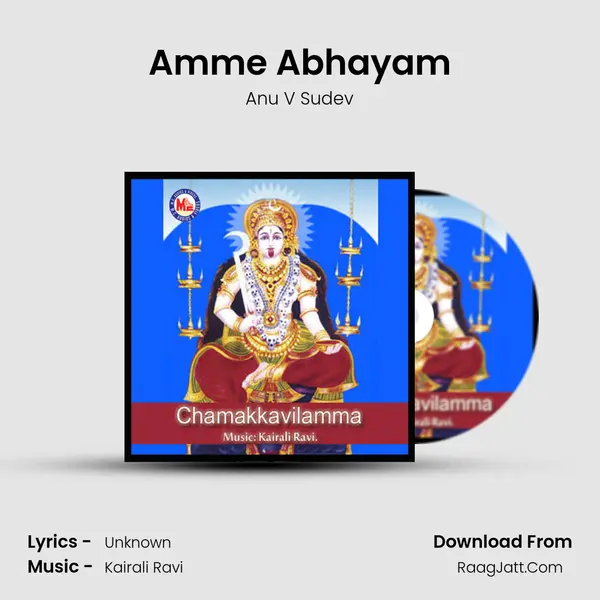 Amme Abhayam MP3 Song by Anu V Sudev Cover