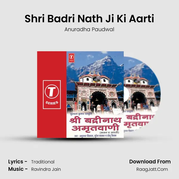 Shri Badri Nath Ji Ki Aarti MP3 Song by Anuradha Paudwal Cover