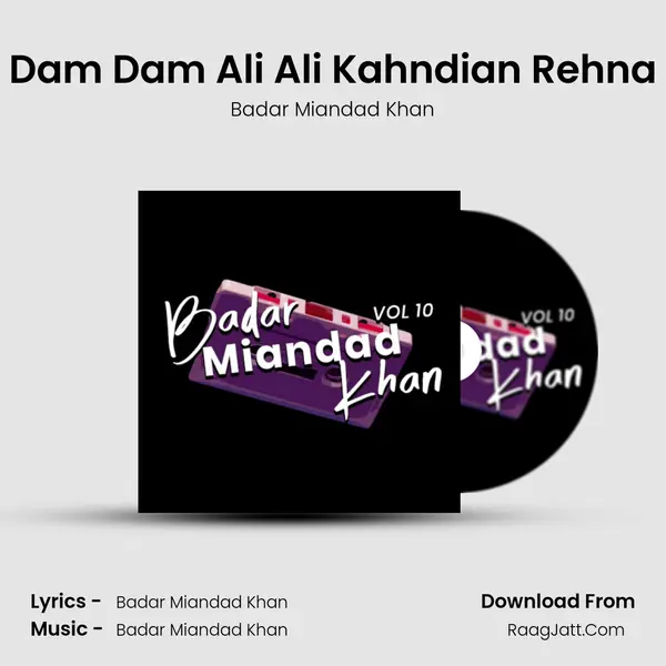 Dam Dam Ali Ali Kahndian Rehna MP3 Song by Badar Miandad Khan Cover