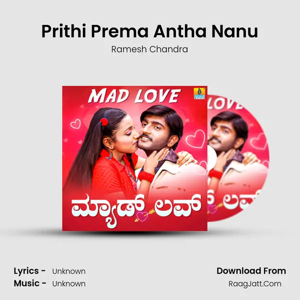 Prithi Prema Antha Nanu MP3 Song by Ramesh Chandra Cover