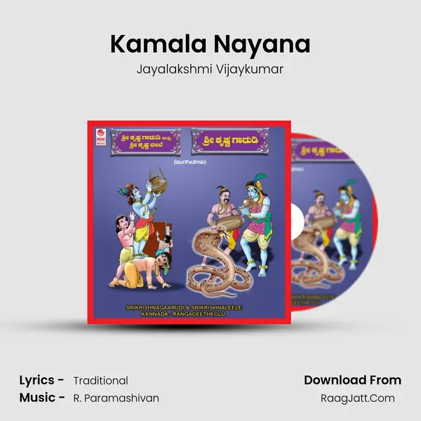 Kamala Nayana MP3 Song by Jayalakshmi Vijaykumar Cover