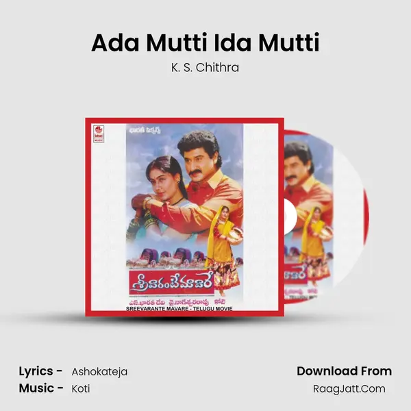 Ada Mutti Ida Mutti MP3 Song by K. S. Chithra Cover