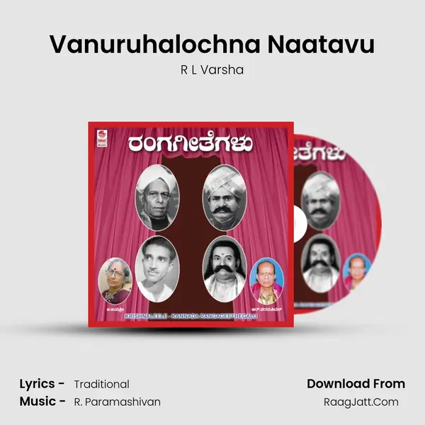 Vanuruhalochna Naatavu MP3 Song by R L Varsha Cover