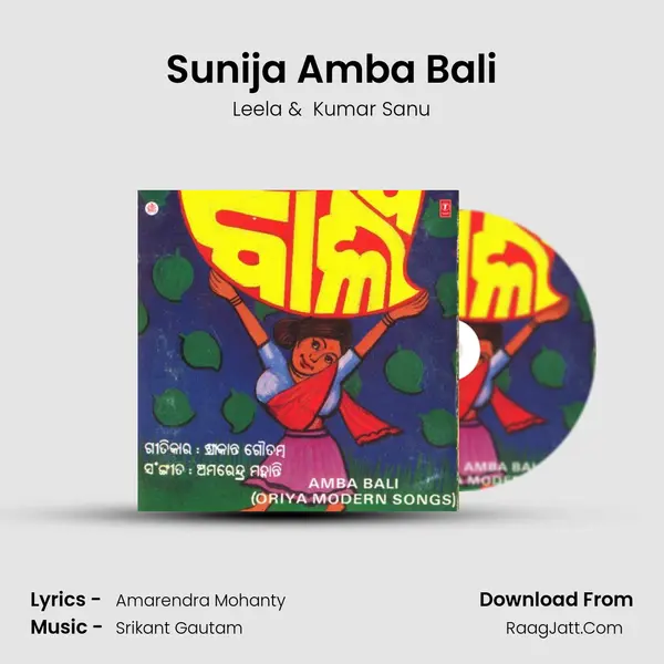Sunija Amba Bali MP3 Song by Leela Cover