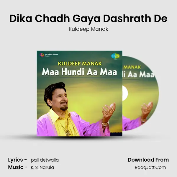 Legend Of Kuldip Manak Vol 3 - Kuldeep Manak