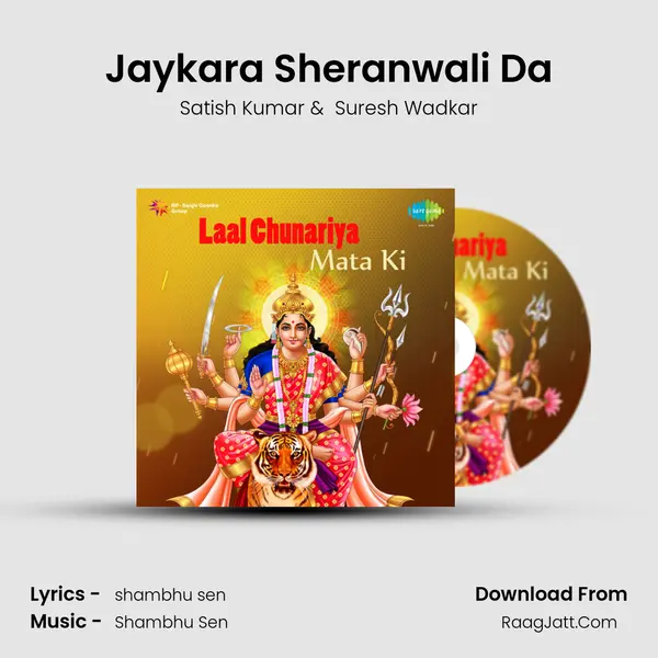 Jaykara Sheranwali Da MP3 Song by Satish Kumar Cover