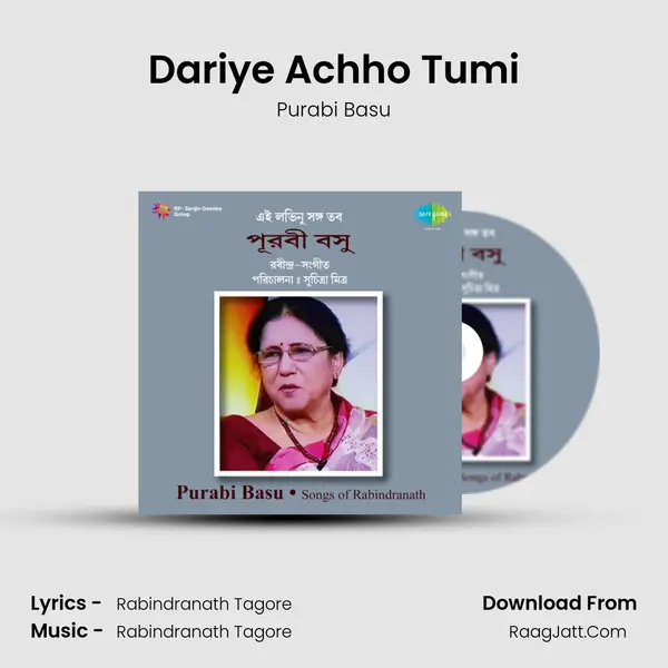 Dariye Achho Tumi mp3 song