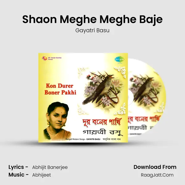 Shaon Meghe Meghe Baje mp3 song