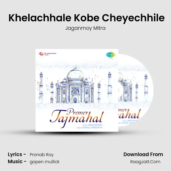 (Tumi) Khelachhale Kobe Cheyechhile MP3 Song by Jaganmoy Mitra Cover