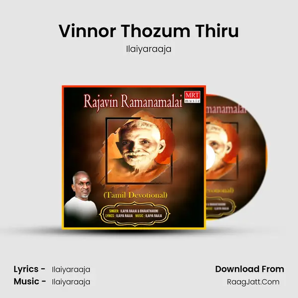 Vinnor Thozum Thiru MP3 Song by Ilaiyaraaja Cover
