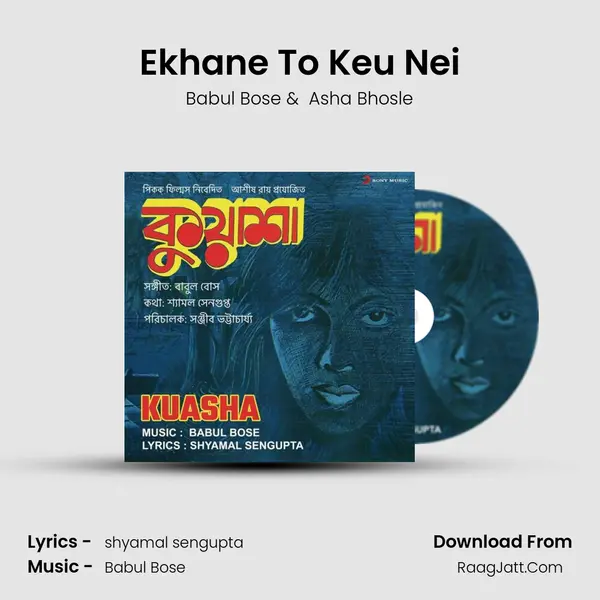 Ekhane To Keu Nei MP3 Song by Babul Bose Cover