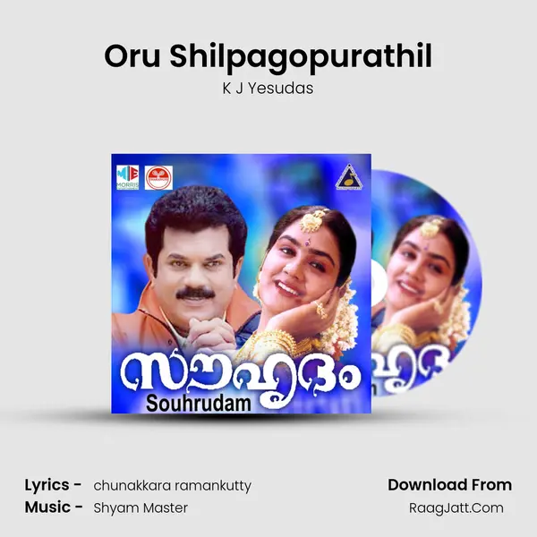 Oru Shilpagopurathil MP3 Song by K J Yesudas Cover