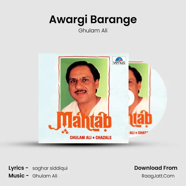 Awargi Barange MP3 Song by Ghulam Ali Cover