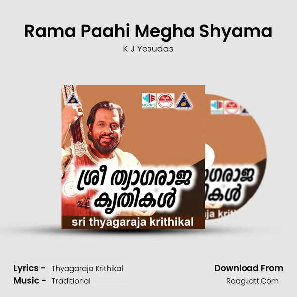 Rama Paahi Megha Shyama MP3 Song by K J Yesudas Cover