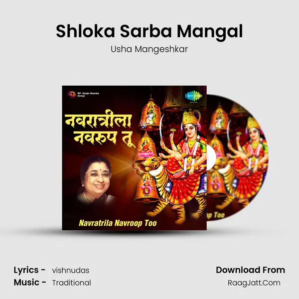 Shloka Sarba Mangal MP3 Song by Usha Mangeshkar Cover