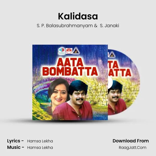 Kalidasa MP3 Song by S. P. Balasubrahmanyam Cover