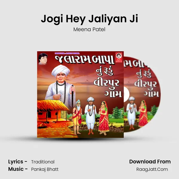 Jogi Hey Jaliyan Ji MP3 Song by Meena Patel Cover