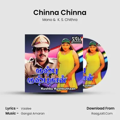 Chinna Chinna MP3 Song by Mano Cover