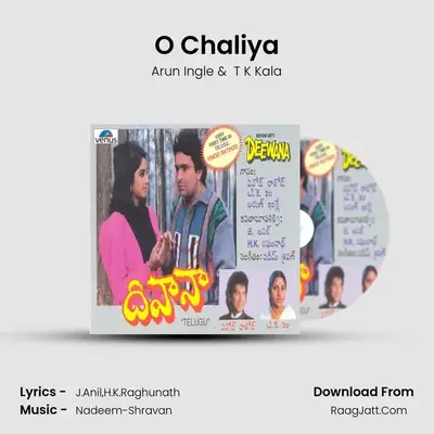 O Chaliya MP3 Song by Arun Ingle Cover