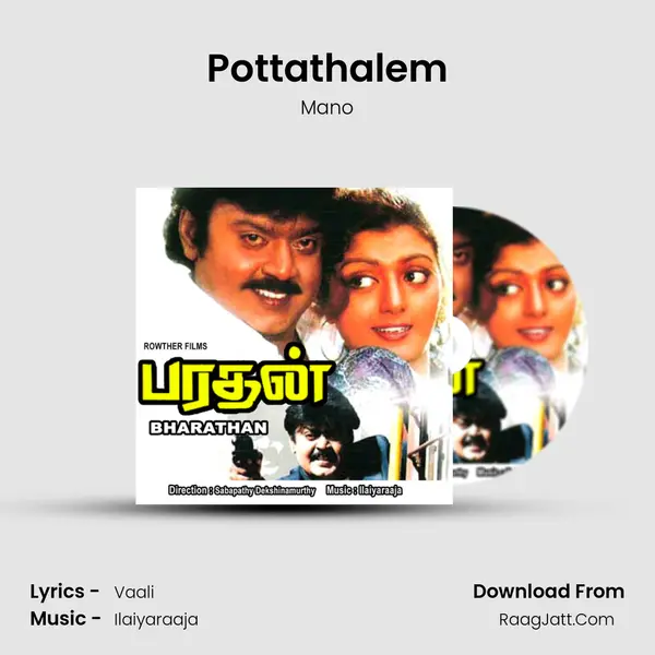 Pottathalem MP3 Song by Mano Cover