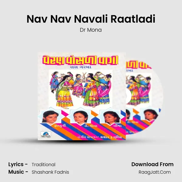 Nav Nav Navali Raatladi MP3 Song by Dr Mona Cover