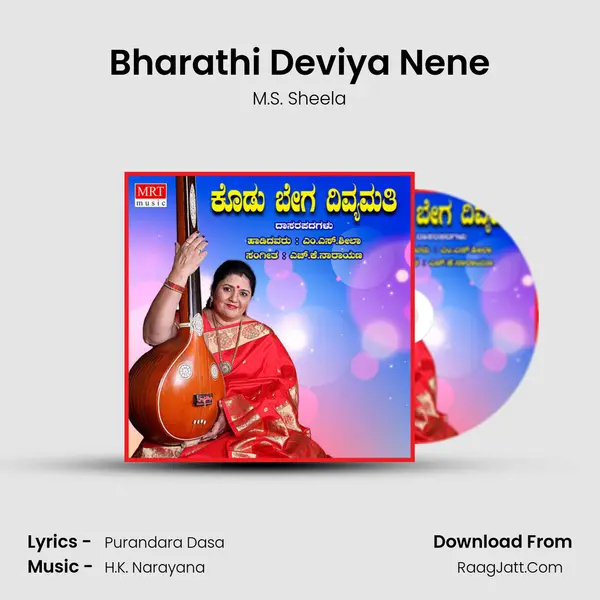 Bharathi Deviya Nene MP3 Song by M.S. Sheela Cover