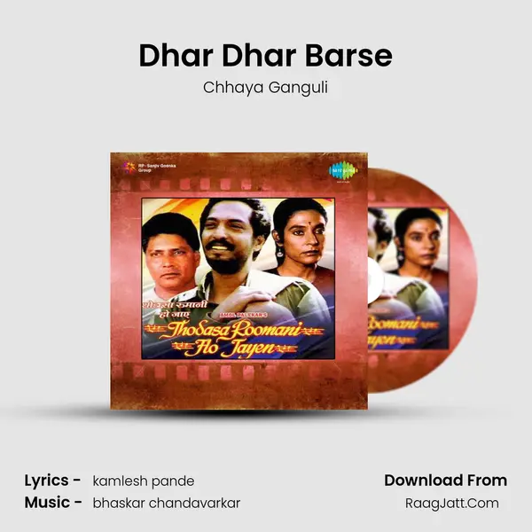 Dhar Dhar Barse MP3 Song by Chhaya Ganguli Cover