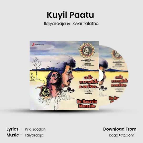 Kuyil Paatu (Duet) MP3 Song by Ilaiyaraaja Cover