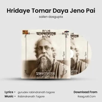 Hridaye Tomar Daya Jeno Pai mp3 song
