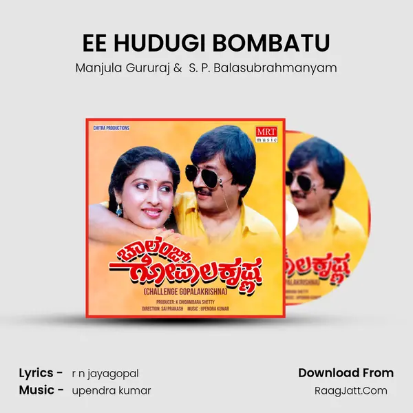 EE HUDUGI BOMBATU MP3 Song by Manjula Gururaj Cover