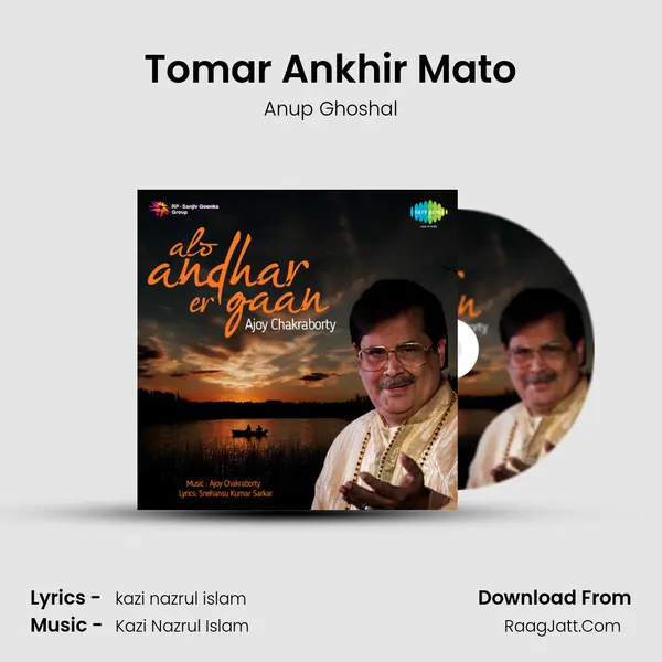 Tomar Ankhir Mato MP3 Song by Anup Ghoshal Cover