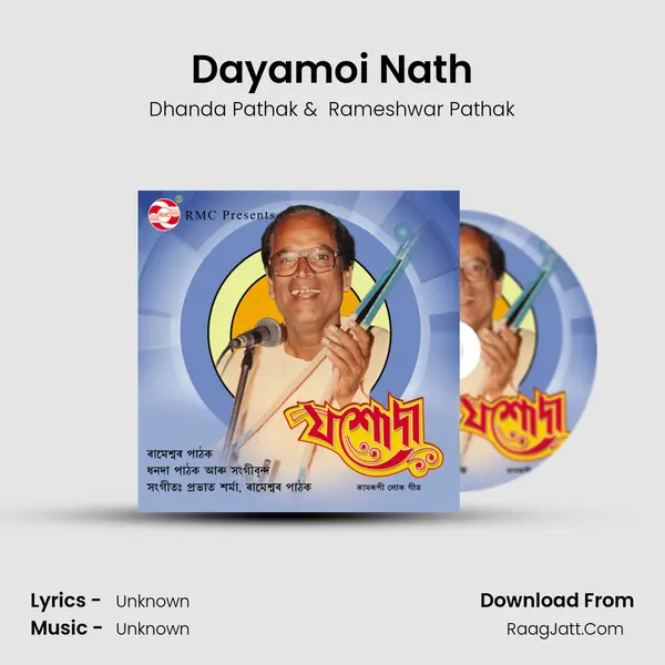 Dayamoi Nath MP3 Song by Dhanda Pathak Cover
